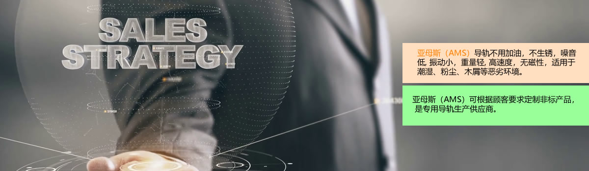 AHG直線導(dǎo)軌